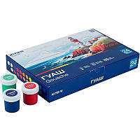 Гуаш Kite Classic в наборі 24 кольори по 20 мл. (k-097)