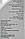 Антифриз Honda Long Life Type-2 синій (-40°С), 4л (08CLAP9914ZY8), фото 5