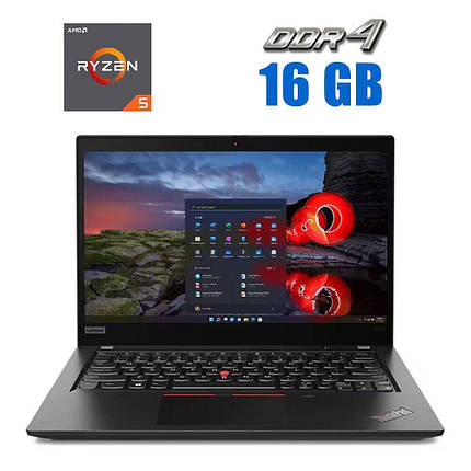 Ультрабук Lenovo ThinkPad X395/ 13.3" (1920x1080)/ Ryzen 5 PRO 3500U/ 16 GB RAM/ 256 GB SSD/ Radeon RX Vega 8, фото 1