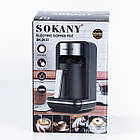 Кавомашина для дому Sokany 550 Вт кавоварка електрична 250 мл, фото 9