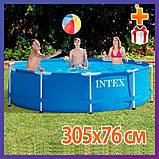Круглий сімейний каркасний басейн Intex 28200NP (305 х 76 см) Metal Frame Pool, фото 3