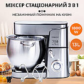 Планетарний міксер з чашею 2000 Вт стаціонарний тістоміс на 13 літрів 6 режимів швидкості 3 насадки Sokany