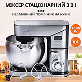 Планетарний міксер професійний тістоміс 2000 Вт електроміксер з чашею з нержавійки 10 л Sokany