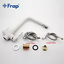 Змішувач для кухні на дві води Frap F4352-8, білий, фото 5