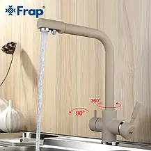 Змішувач для кухні на дві води Frap F4352-20, фото 2