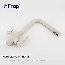 Змішувач для кухні під фільтр Frap F4352-24, білий, фото 5