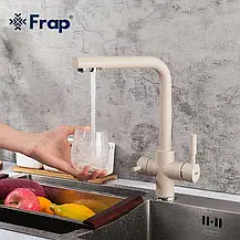 Змішувач для кухні Frap F4352-23 на дві води, бежевий, фото 3