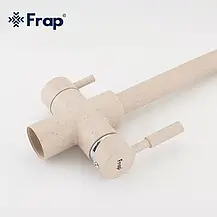 Змішувач для кухні Frap F4352-23 на дві води, бежевий, фото 5