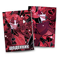 Щоденник Готель Хазбін | Hazbin Hotel 02