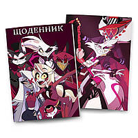 Щоденник Готель Хазбін | Hazbin Hotel 03