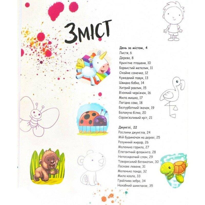 Product image preview