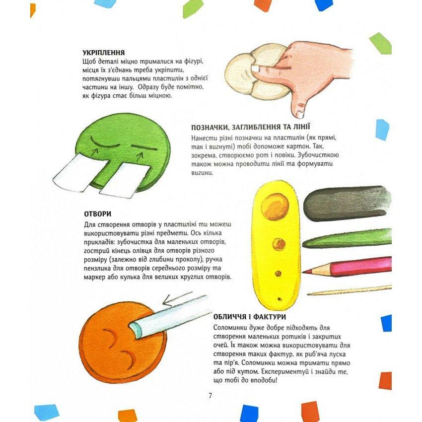 Product image preview