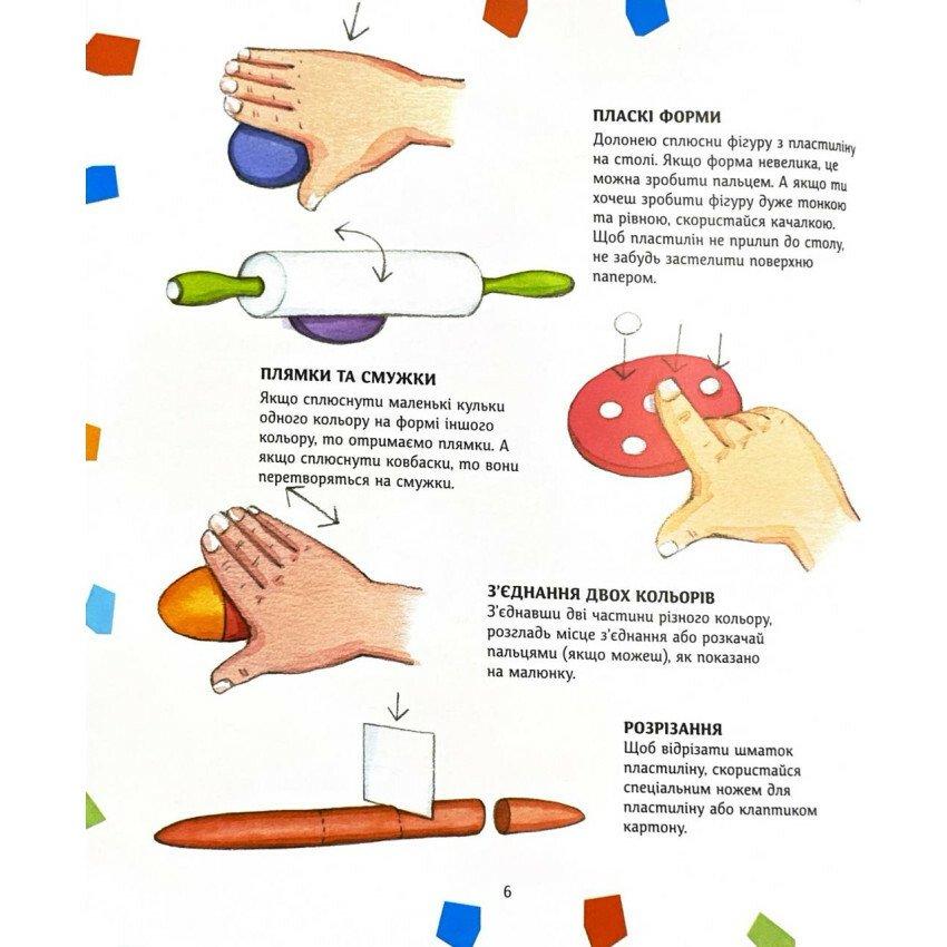 Product image preview