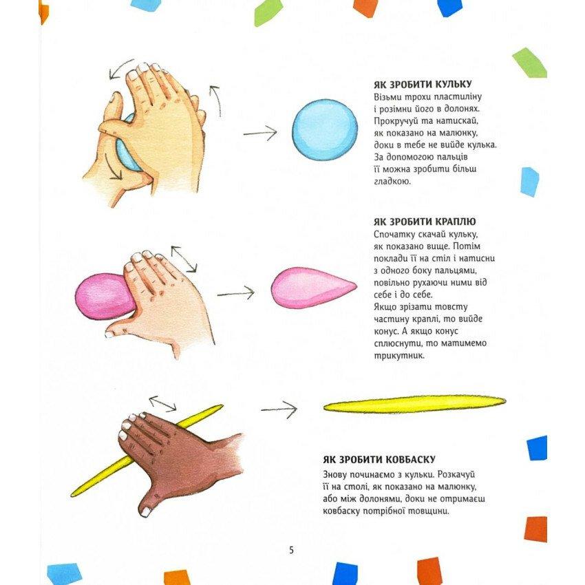 Product image preview