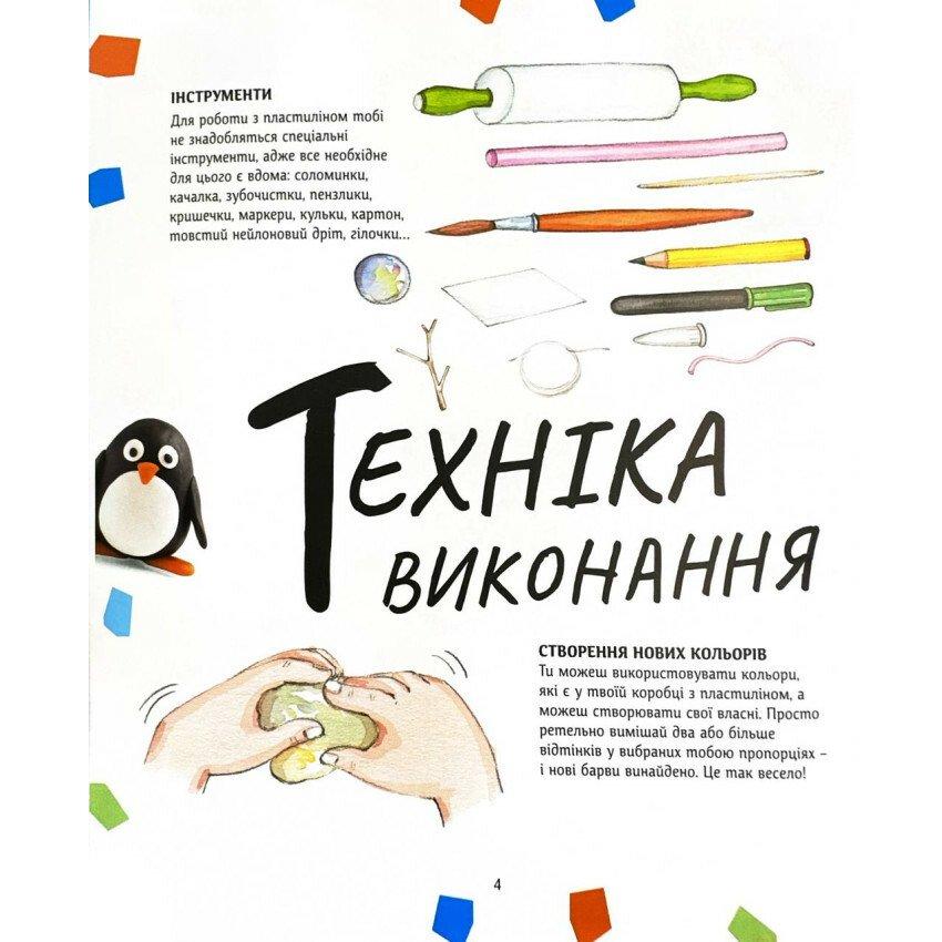 Product image preview