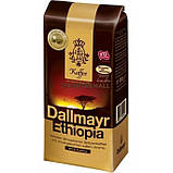 Кава Dallmayr у зернах Ethiopia 500 г Арабіка, фото 2