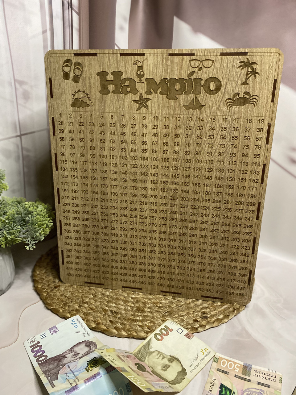 Скарбничка 1000 днів (Дуб)