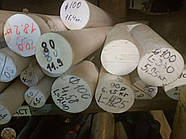 Фторопласт Ф-4 стрижень кругляк діаметр 30-155 мм ПТФЕ PTFE білого кольору є різна довжина можлива порізка