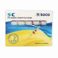 файли Soco SC NiTi Files 02/60 25 мм