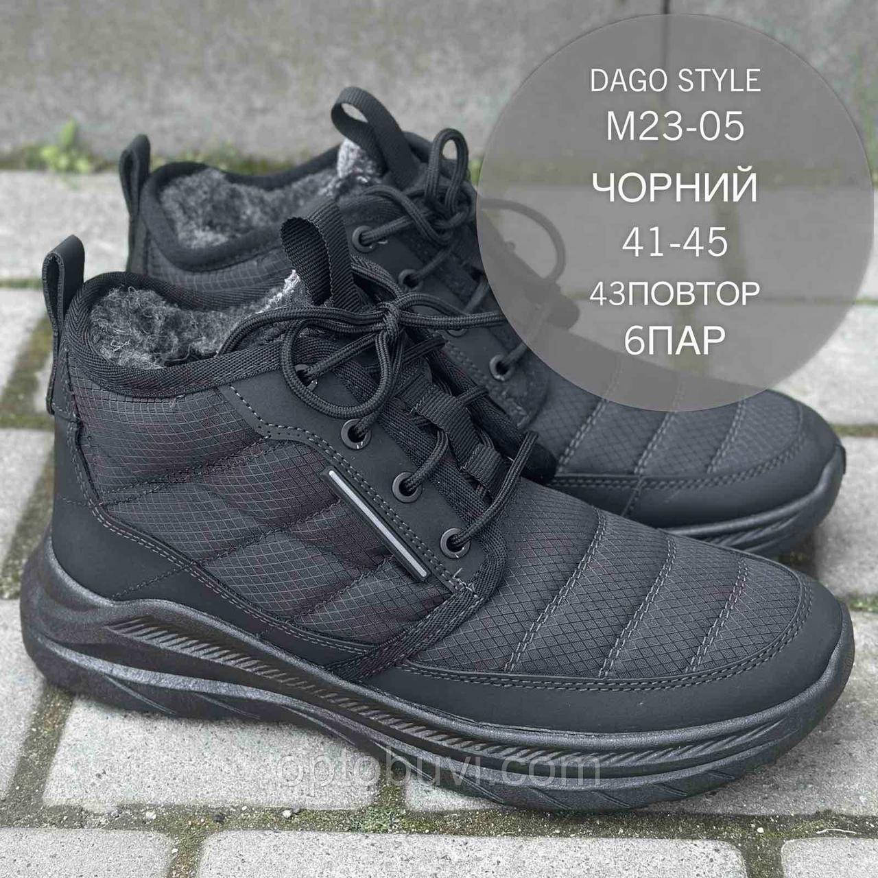 Черевики зимові чоловічі оптом Dago