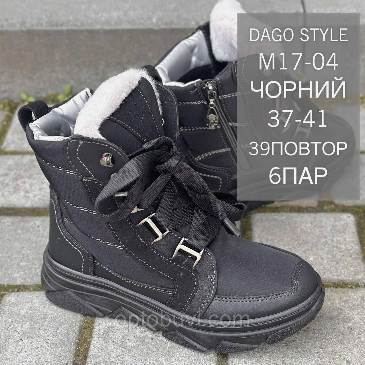 Черевики жіночі оптом Dago