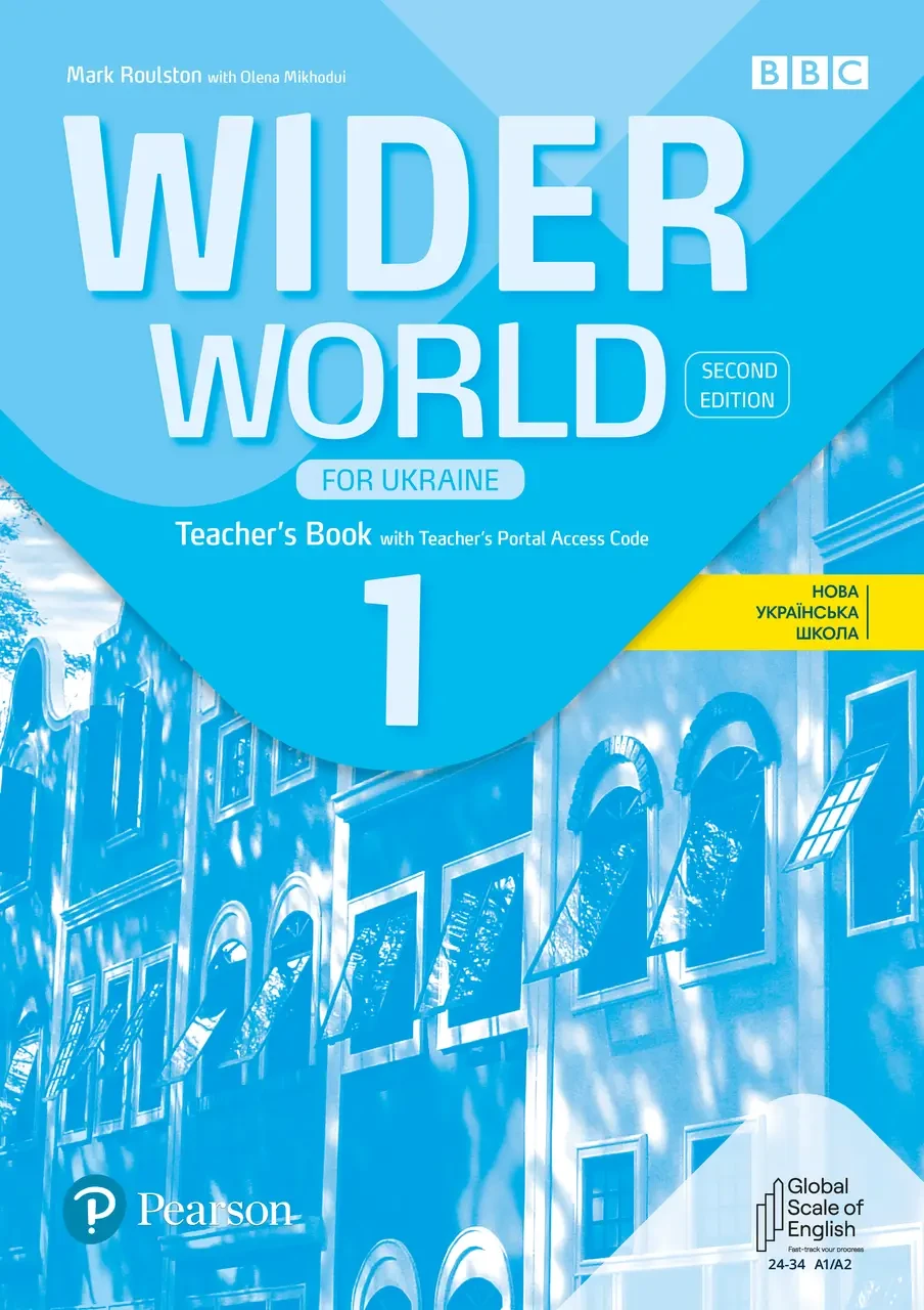 Книга для вчителя Wider World 2nd edition Ukraine 1 Teacher's Book with Teacher's Portal Access Code