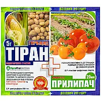 Гербіцид "Тиран" 5 г із прилипателем, оригінал