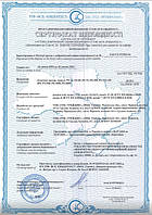 Основний розділ