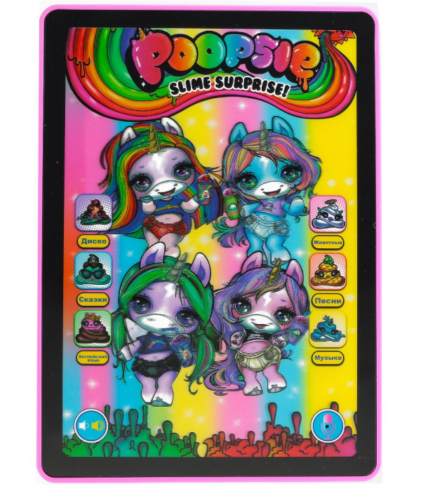 Інтерактивний 3D планшет Poopsie Unicorn (18-25см, музика, на батарейці, коробці) JD-3886