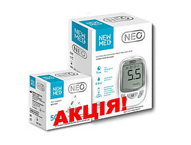 АКЦІЯ! Глюкометр NEWMED NEO + 50 тест-смужок NewMed