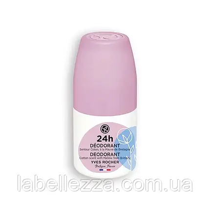 Дезодорант 24 години Yves Rocher Бавовна та Мальва 50мл, фото 1