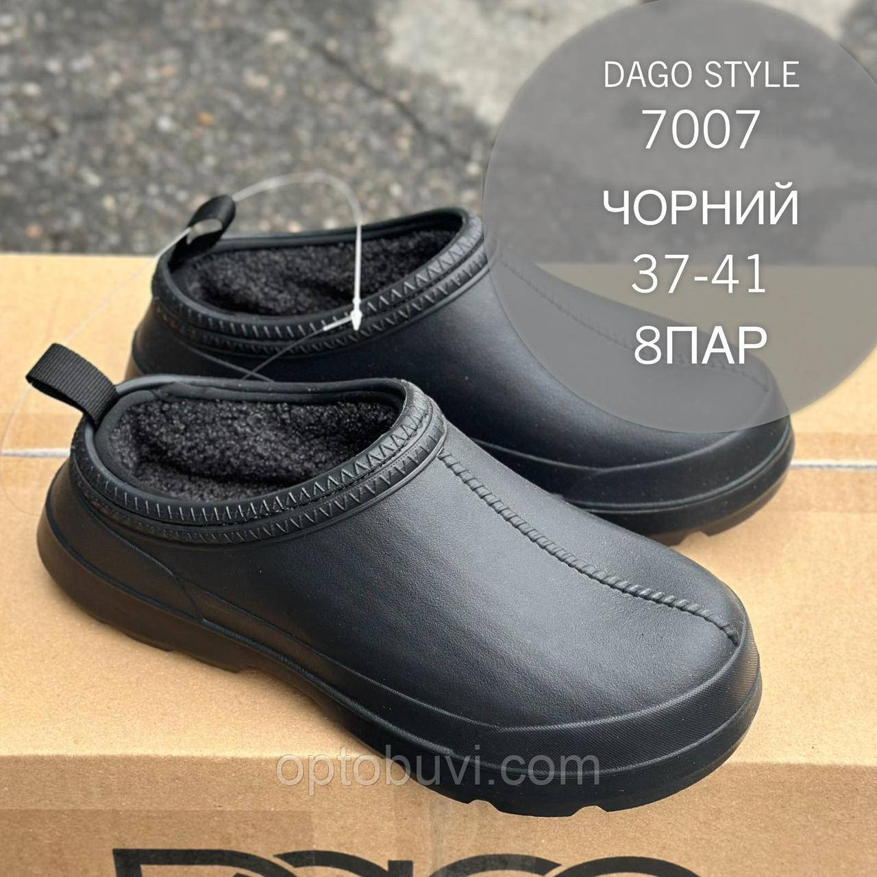 Галоші на хутрі жіночі оптом Dago