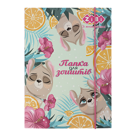 /Папка для зошитів CUTE картонна на гумці В5+ (175х240х25мм) KIDS Line, фото 1