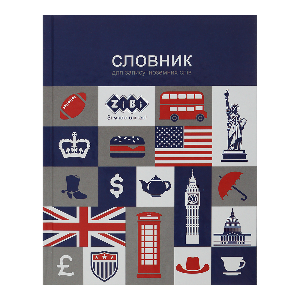 /Словар для записування іноземних слів А5+ 40 л інтегральна обл KIDS Line