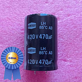 Конденсатор 420V 470mF — Оригінал демонтаж