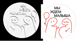Штамп для БЕНТО тортиків "8"