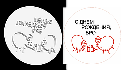 Штамп для БЕНТО тортиків "9"