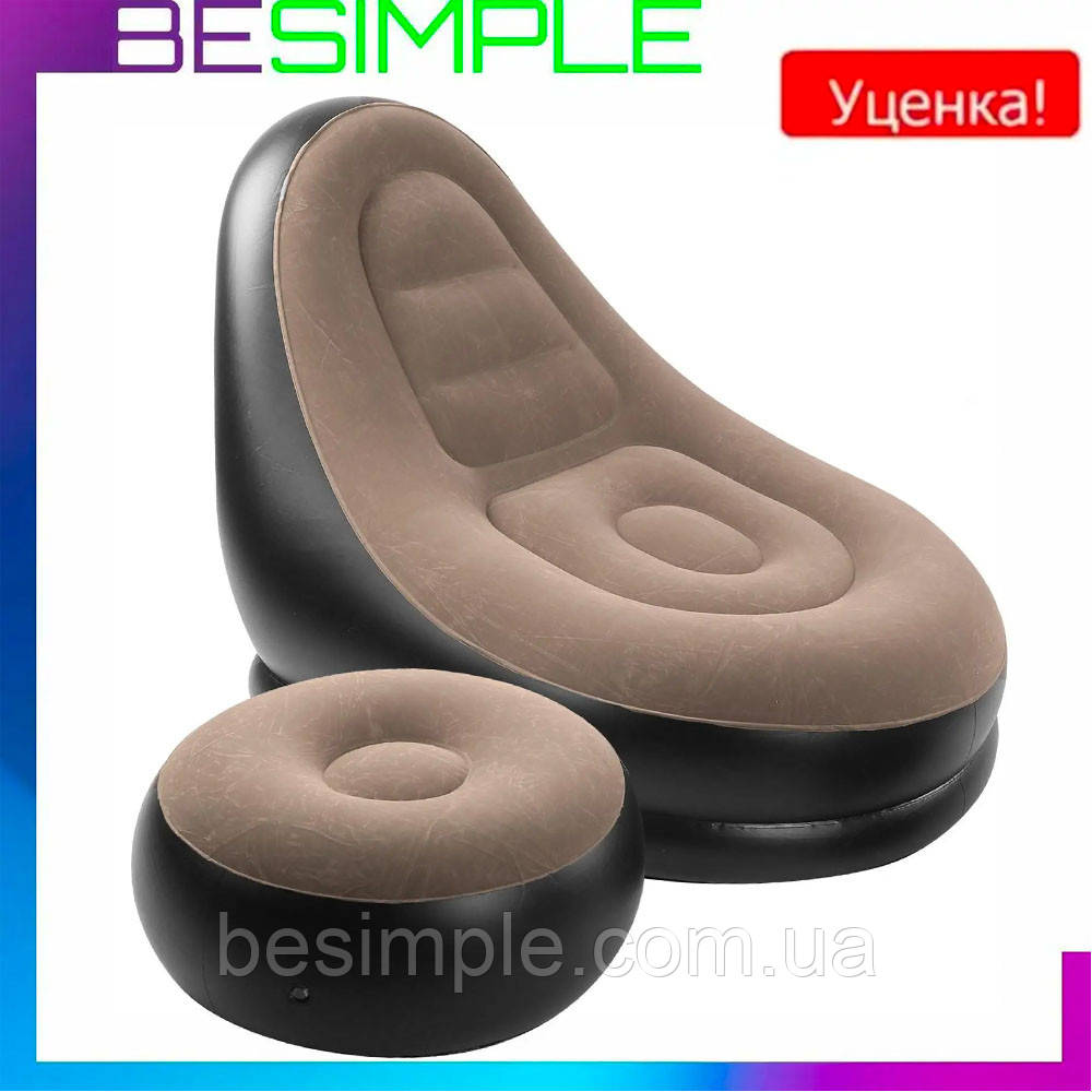 УЦІНКА! Надувний диван з пуфом Air Sofa 116х98х83см Intex / Надувне велюрове крісло з пуфиком