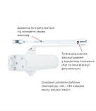 Дотягувач дверний RYOBI 2000 2055V BC STD з фіксуючими ножицями білий, фото 3