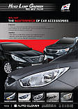 Хром накладки на фари KIA Sorento 2006-2009 (Autoclover / A371 / Корея), фото 2