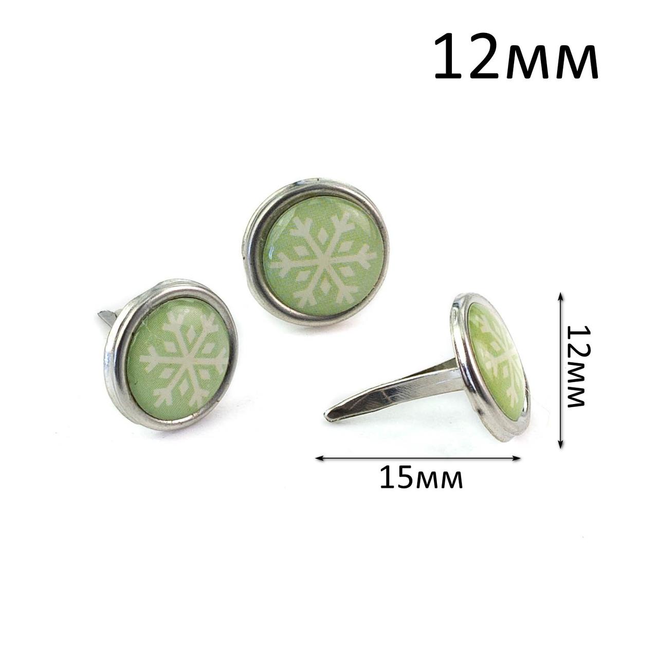 Брадси для рукоділля 12мм Мятний 1шт BRM091, фото 1