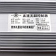 Блок керування 48-60V 1000W 18А для безколекторного електродвигуна, фото 3