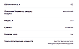 Фільтр-кувшин Аквафор Прованс чорний 4,2 л. з 2-ма картриджами А5, фото 7