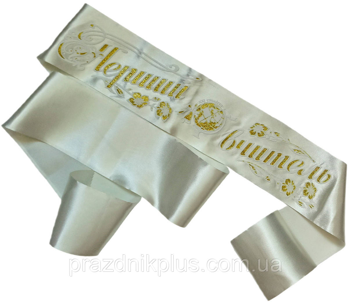 Перший вчитель: Молочна нагородна стрічка (золотий глітер), фото 1