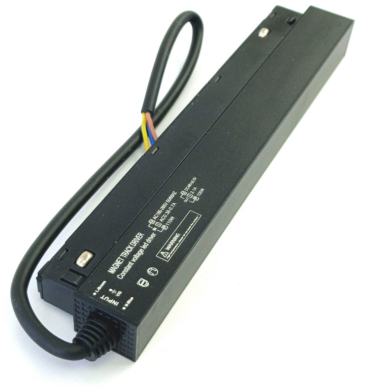 Блок живлення 100W 48V для магнітного шинопроводу Vela