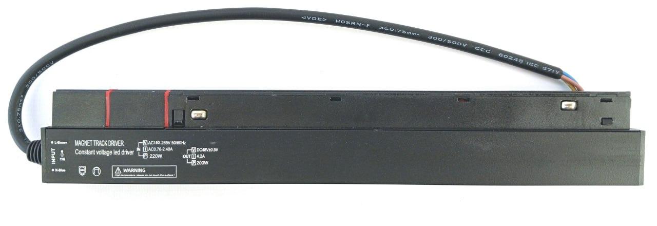 Блок живлення 200W 48V для магнітного шинопроводу Vela