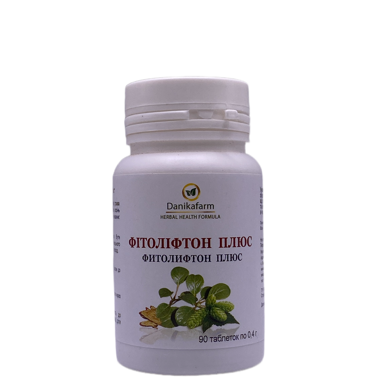 Фітоліфтон плюс жіноче здоров'я та привабливість 90 таблеток GreenSet