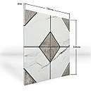 Самоклеюча PET мозаїка 30*30CM*4MM (D) SW-00002445, фото 4