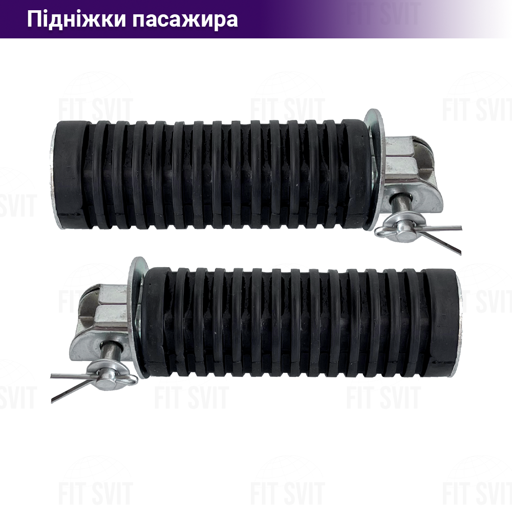 Підніжки для пасажира на скутер, мопед, мотоцикл, 2 шт.