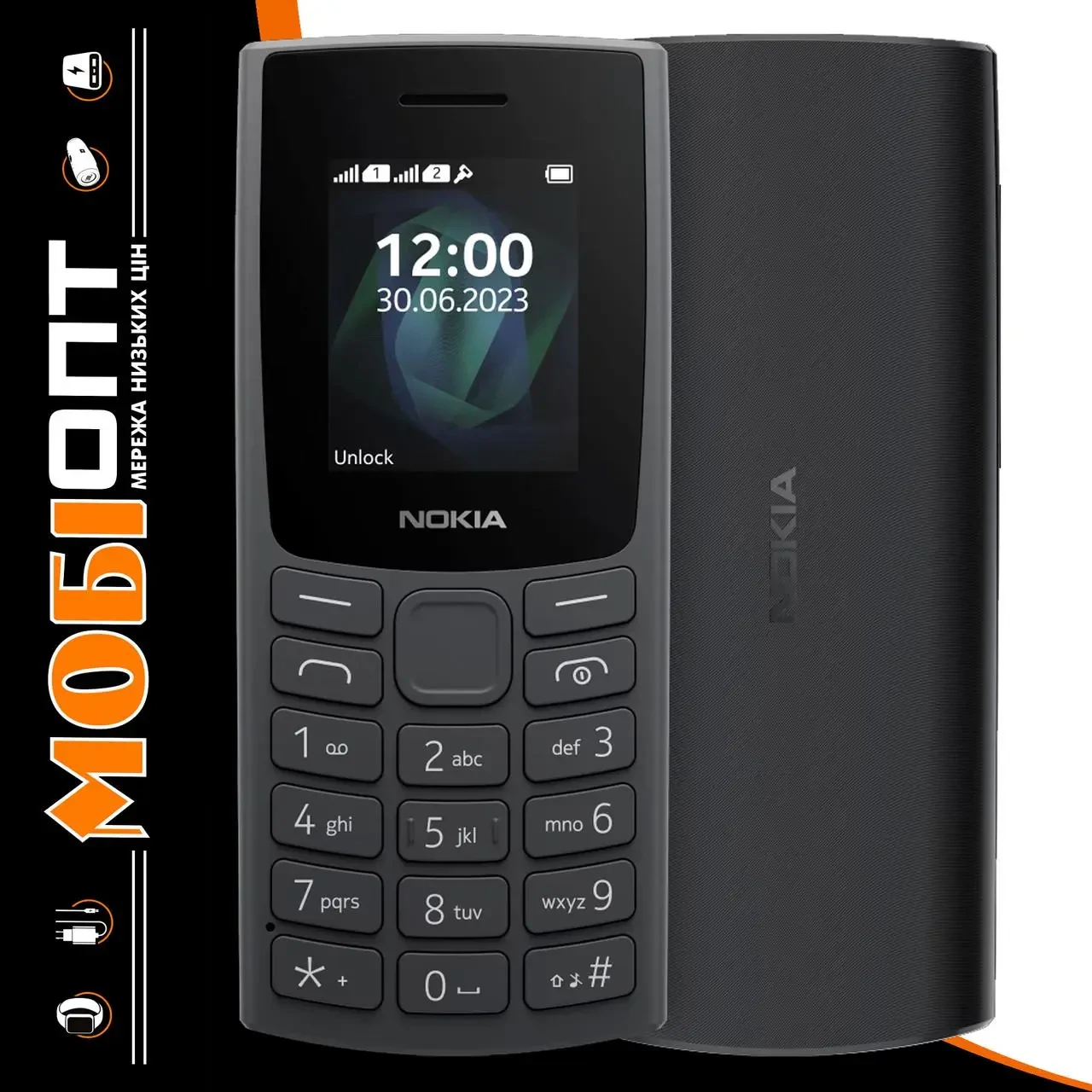 Телефон Nokia 105 TA-1569 SS 2023 Charcoal UA UCRF